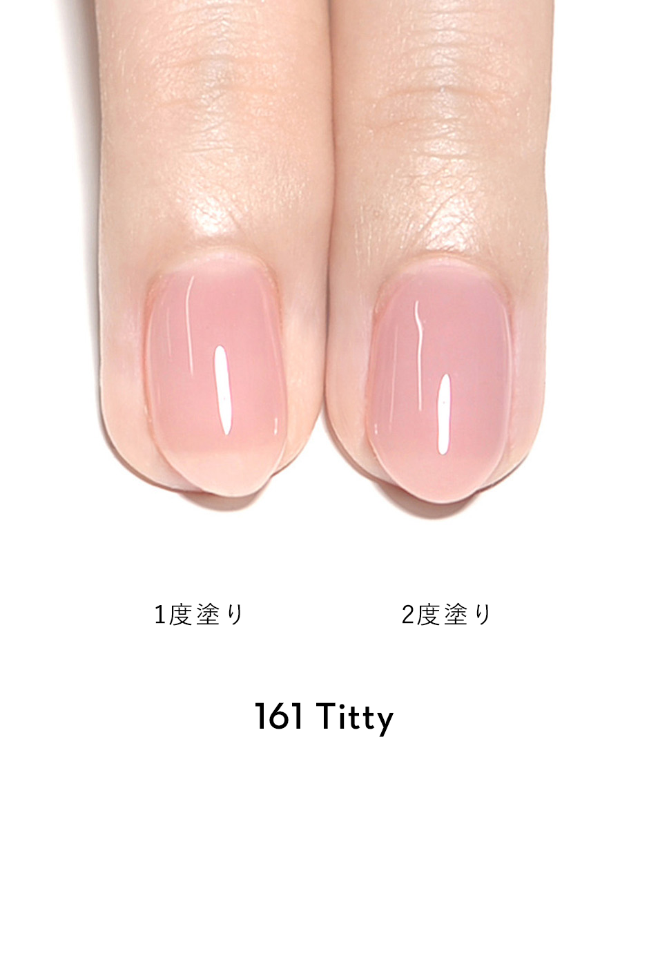 ベーストップオフィスネイルセット (159-165)｜GRANJE（グランジェ）