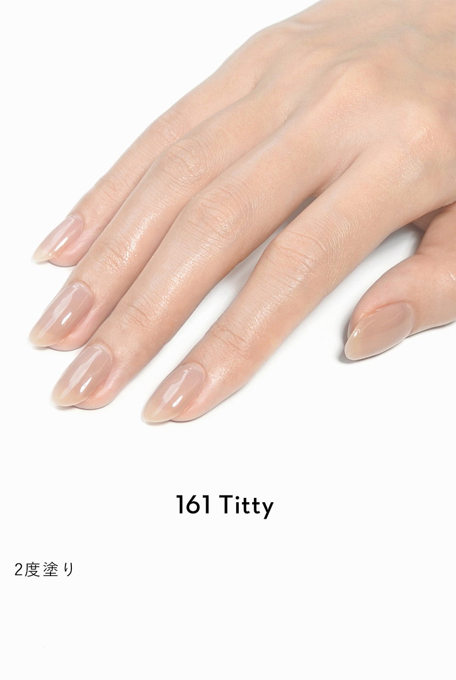 ベーストップオフィスネイルセット (159-165)｜GRANJE（グランジェ）