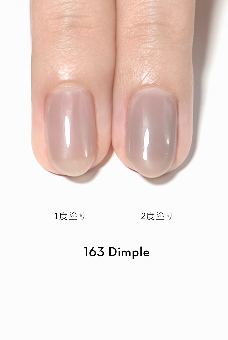 ベーストップオフィスネイルセット (159-165)｜GRANJE（グランジェ）