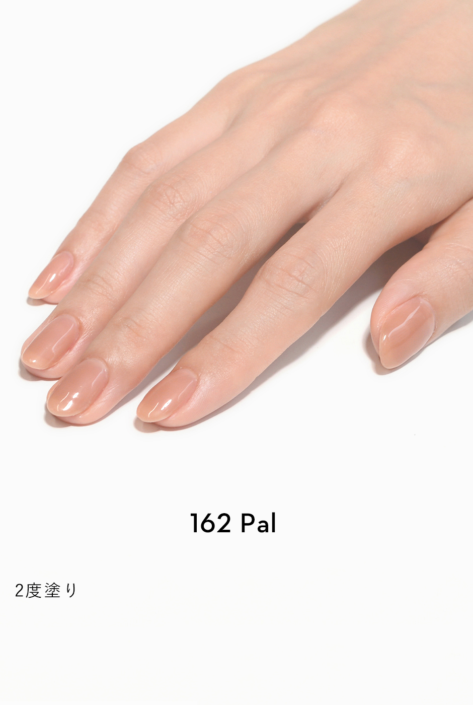 ピールオフジェルセット + 1 オフィスネイル｜GRANJE（グランジェ）公式