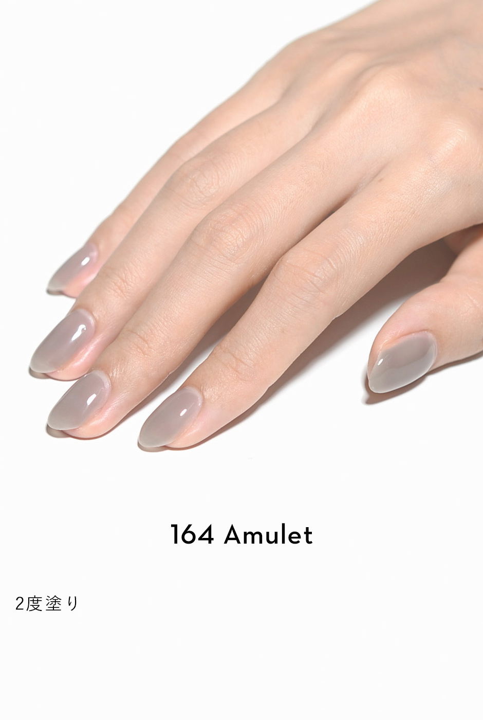 ピールオフジェルセット + 1 オフィスネイル｜GRANJE（グランジェ）公式