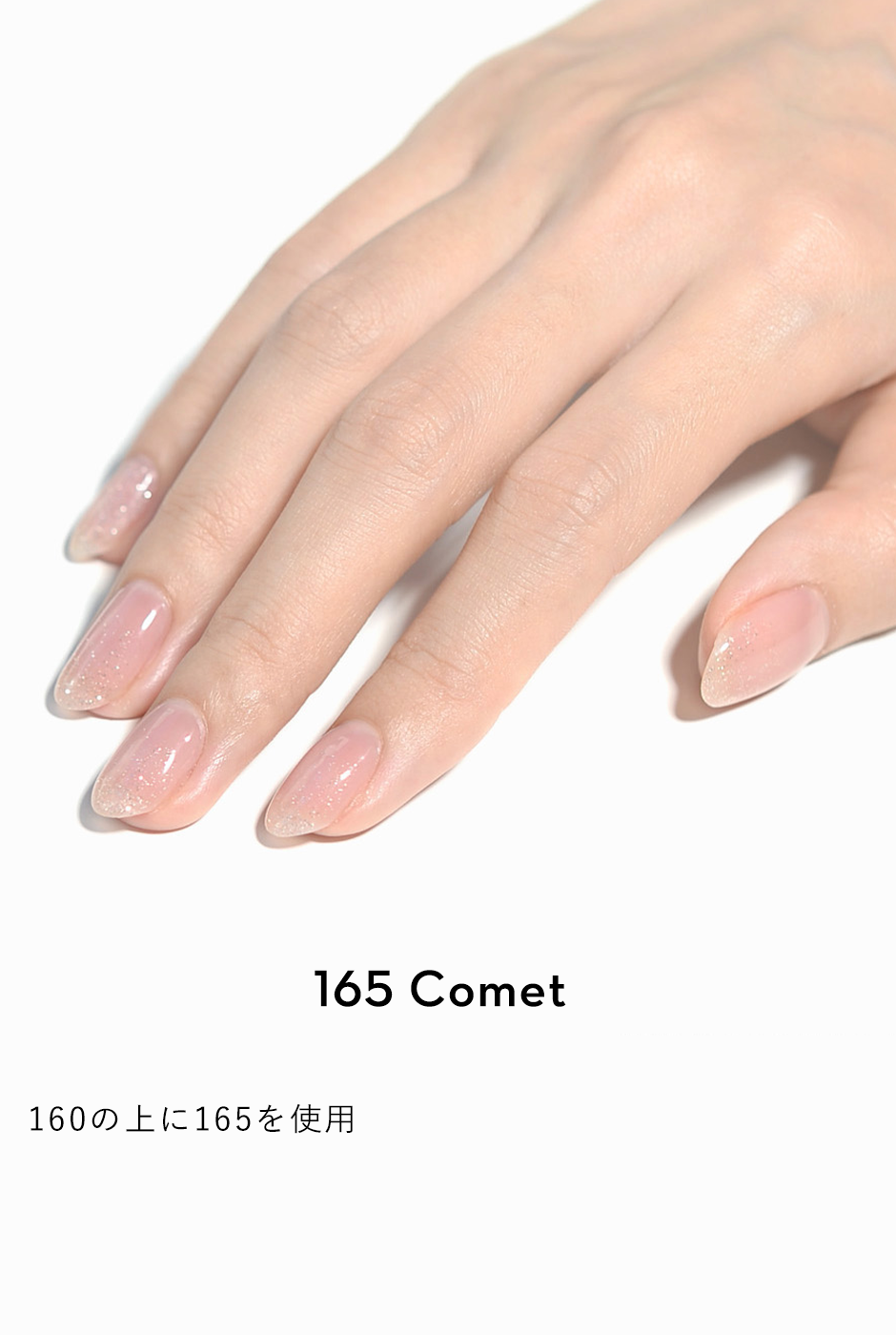 ピールオフジェルセット + 1 オフィスネイル｜GRANJE（グランジェ）公式