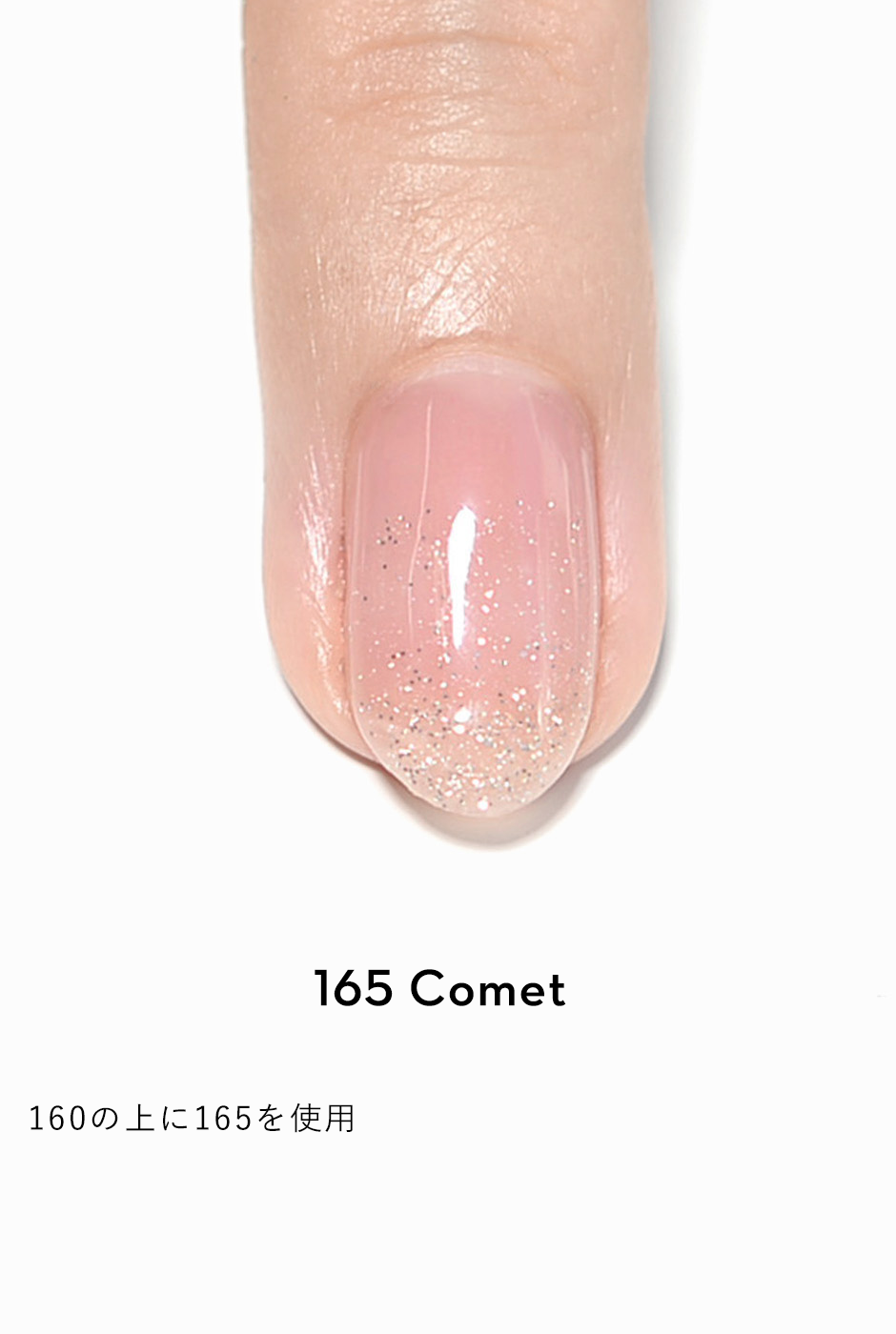 ピールオフジェルセット + 1 オフィスネイル｜GRANJE（グランジェ）公式