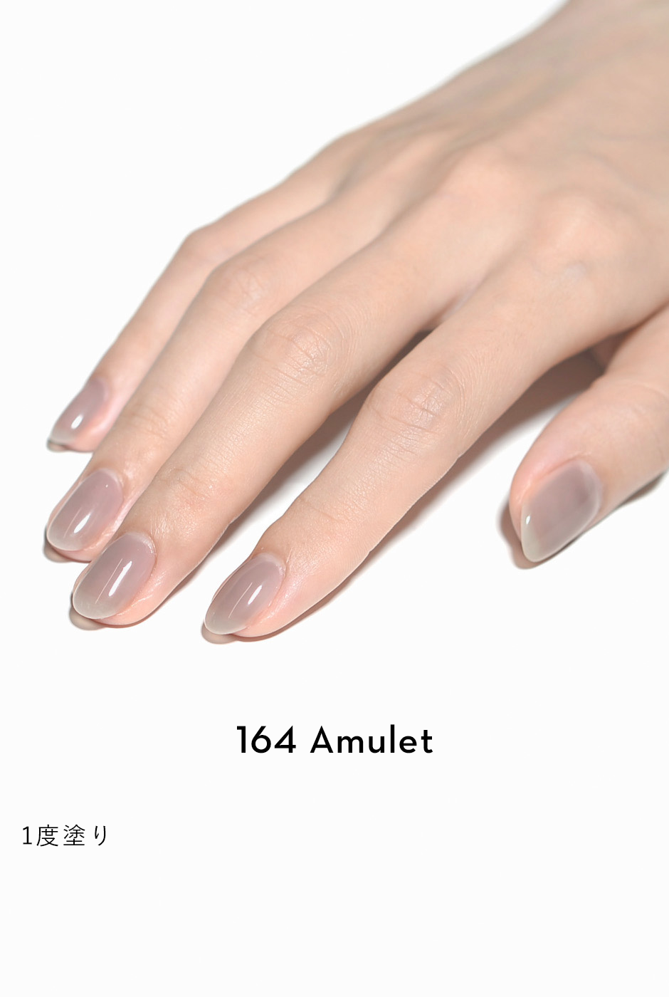 GRANJE ピールオフジェルセット 160 Cheer Girl Amazon | GRANJE(グランジェ) 160 チアガール カラージェル ポリッシュ