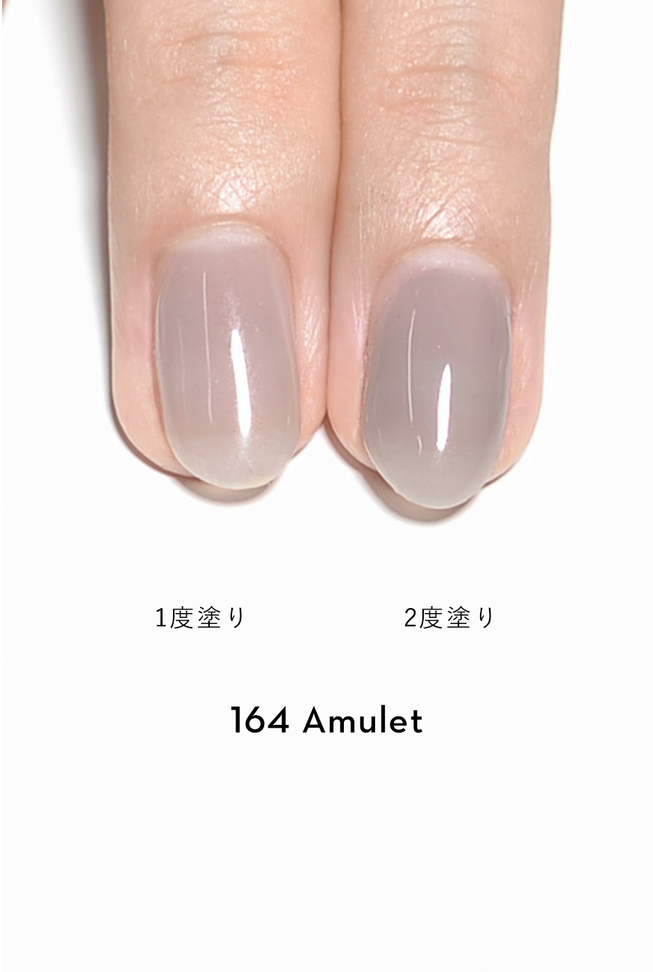 剥がせるジェルネイルセット｜GRANJE（グランジェ）公式