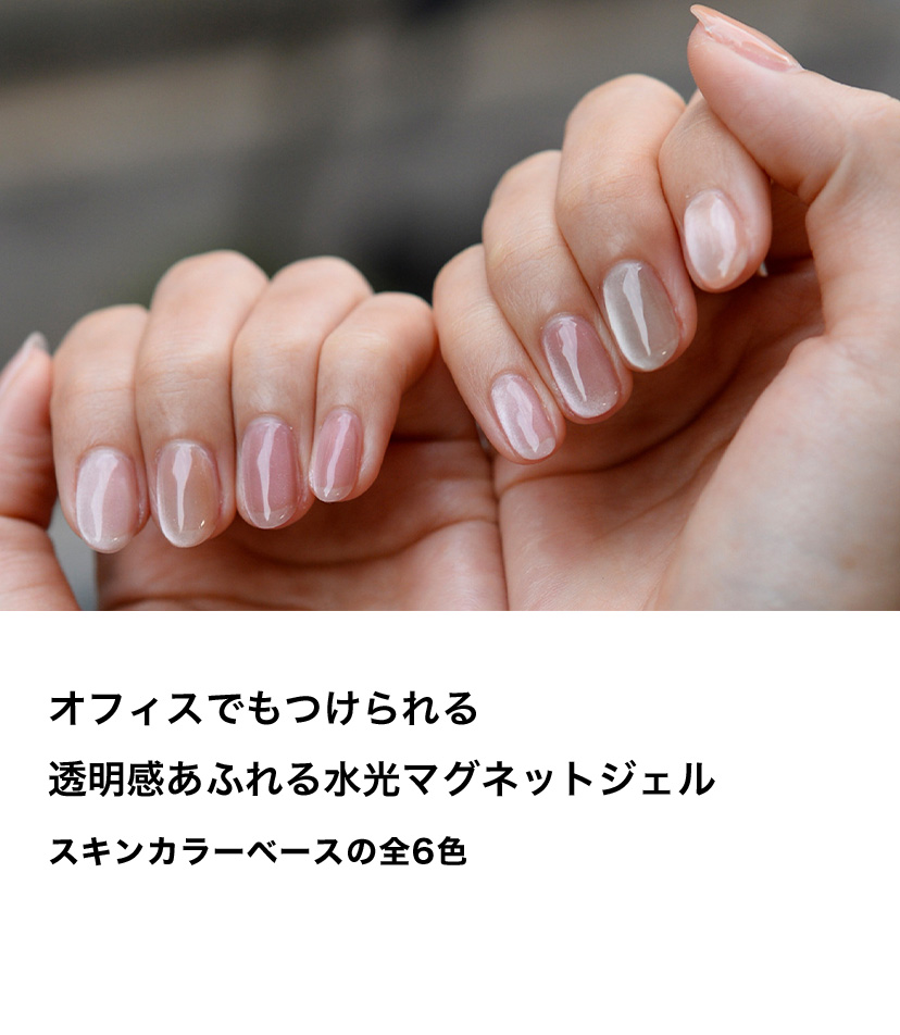 GRANJE グランジェ ジェルネイル セルフジェルネイル|GRANJE(グランジェ)公式