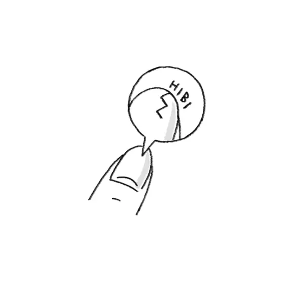 爪が薄い方、乾燥肌の方