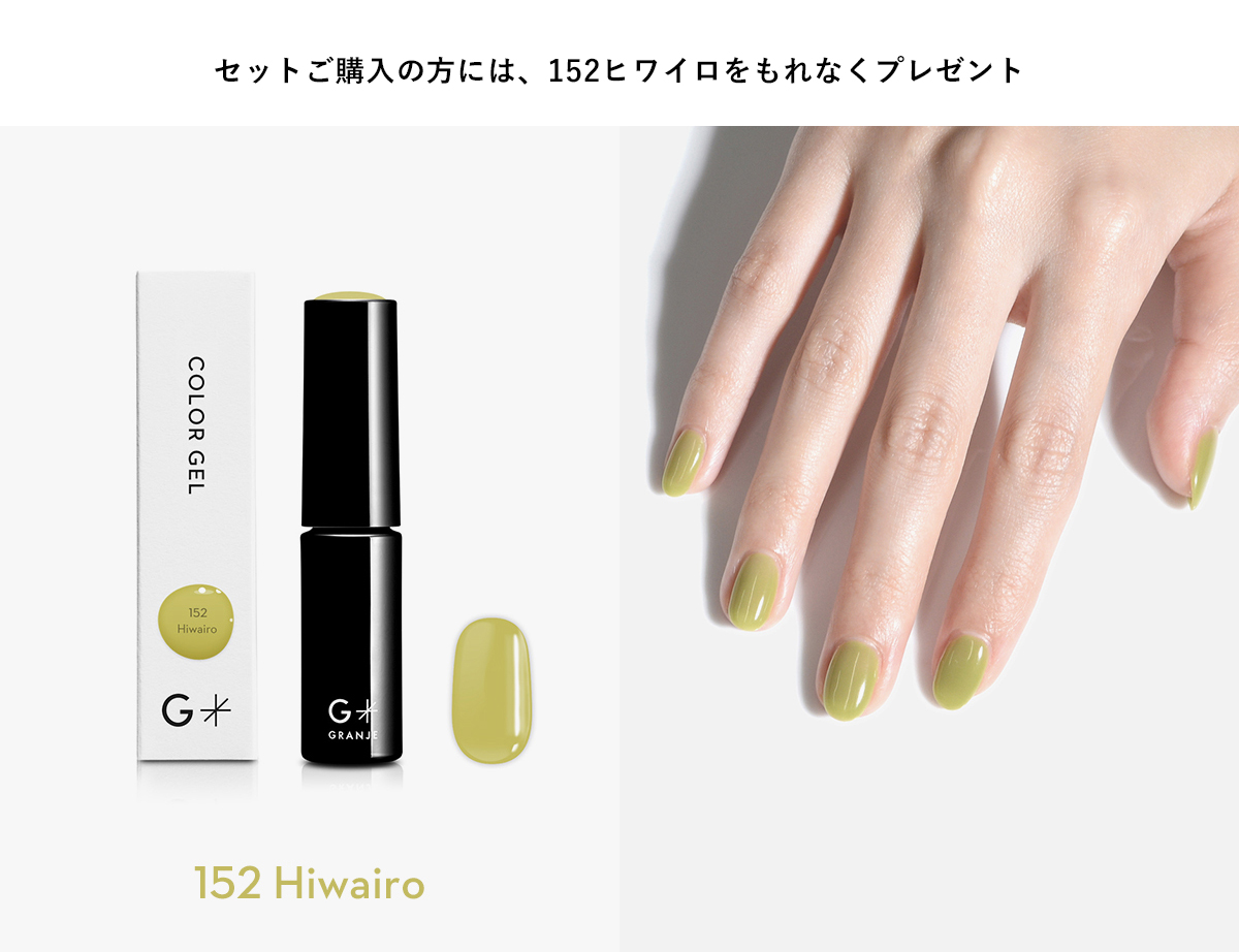 ・スプリングネイル 